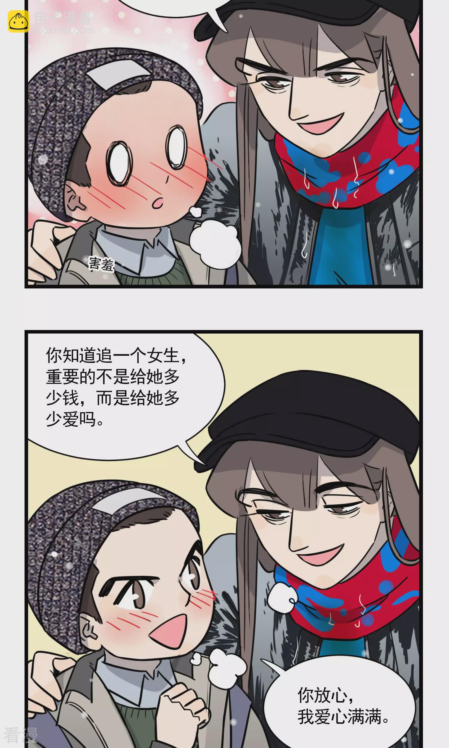 第2季1话 重演的历史-第55话