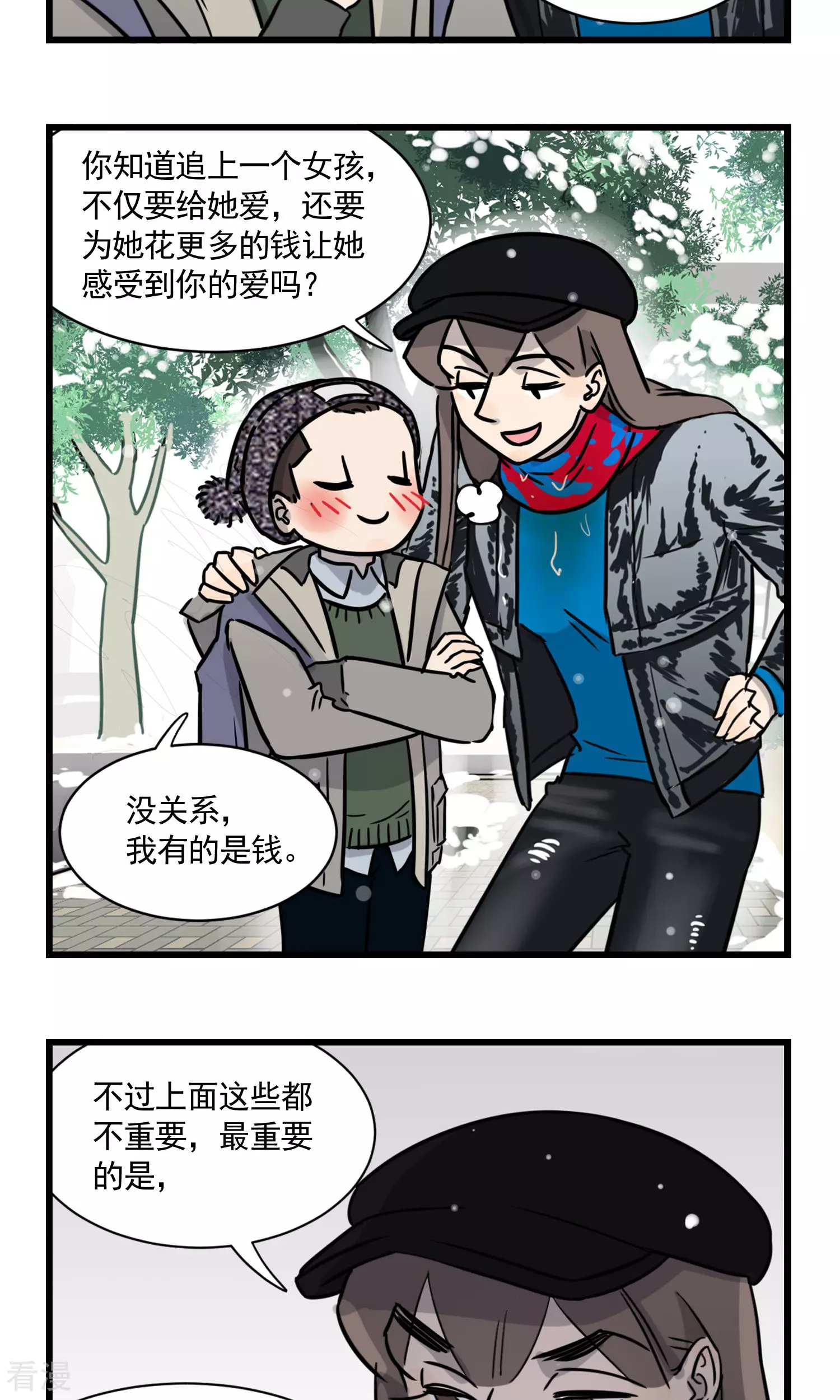 第2季1话 重演的历史-第55话