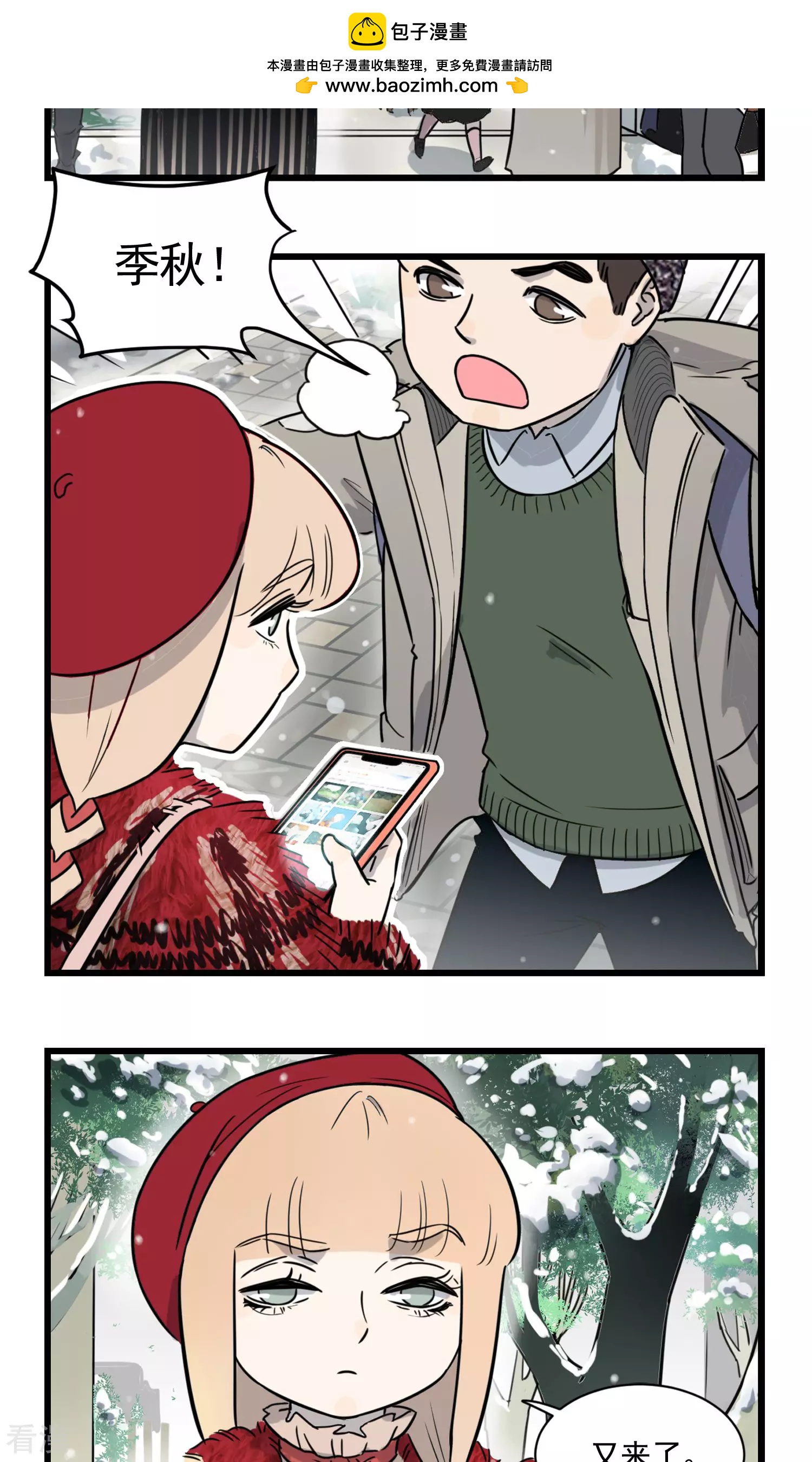 第2季1话 重演的历史-第55话