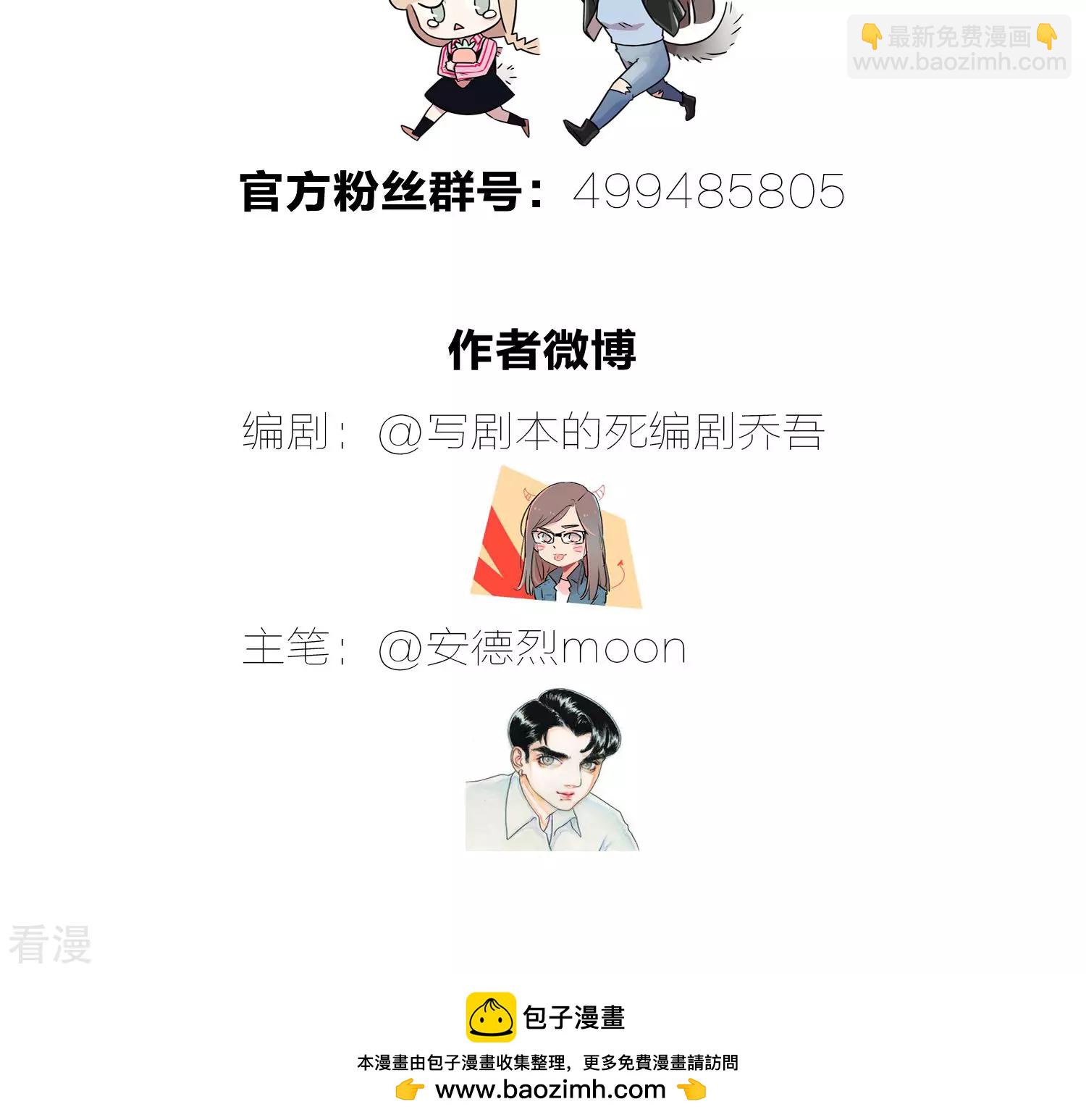 第2季1话 重演的历史-第55话