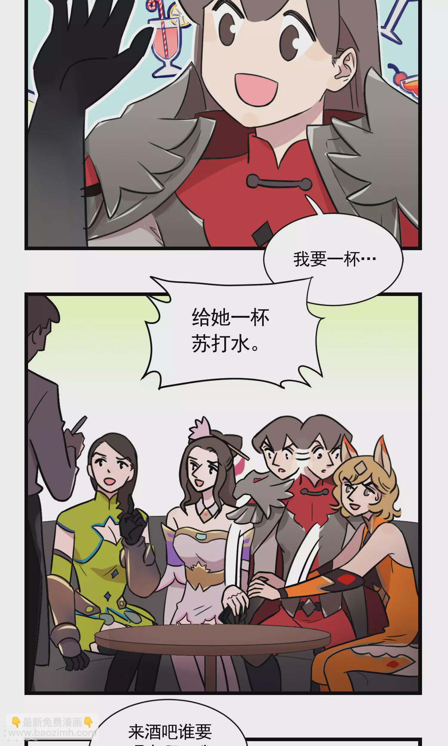 第2季3话 毕业一周年的同学聚会-第57话