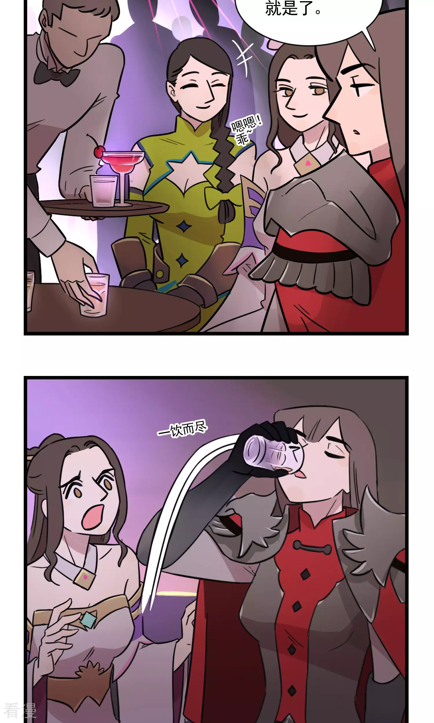 第2季3话 毕业一周年的同学聚会-第57话