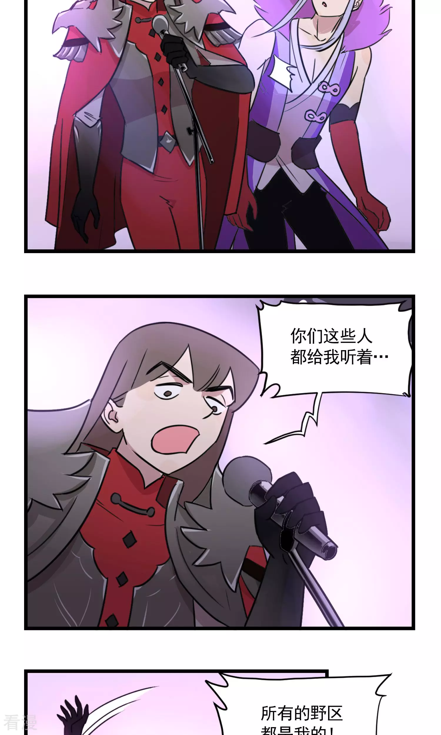 第2季3话 毕业一周年的同学聚会-第57话