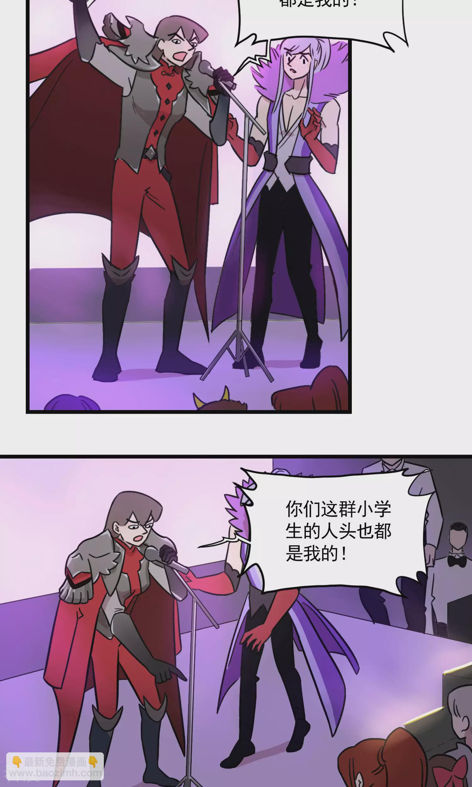 第2季3话 毕业一周年的同学聚会-第57话