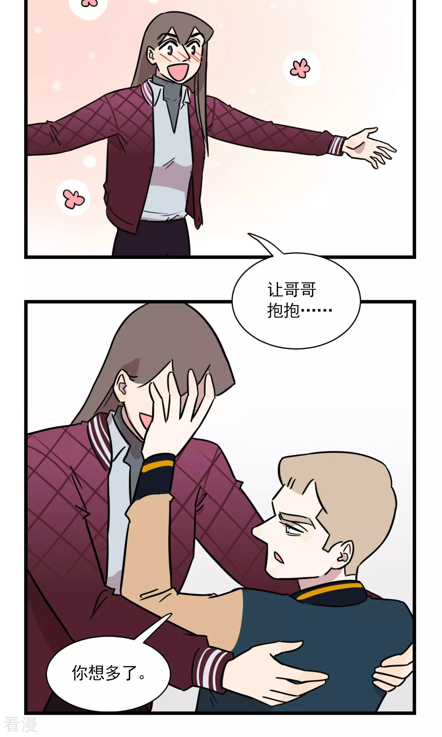 第2季5话 论幼儿园老师的正确打开方式-第59话