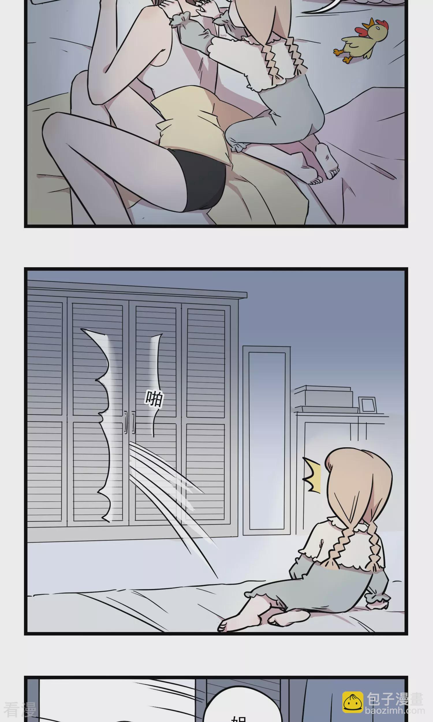 第7话 我要睡我妹妹了（大误）-第7话