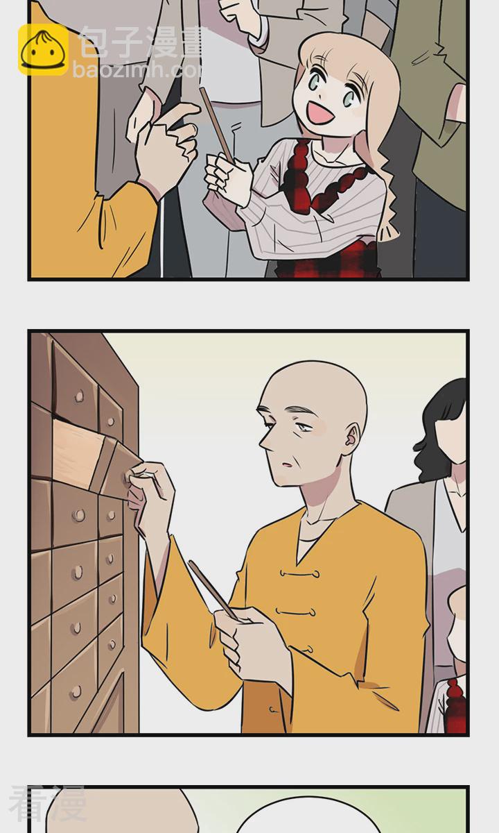 第2季7话 求佛-第61话