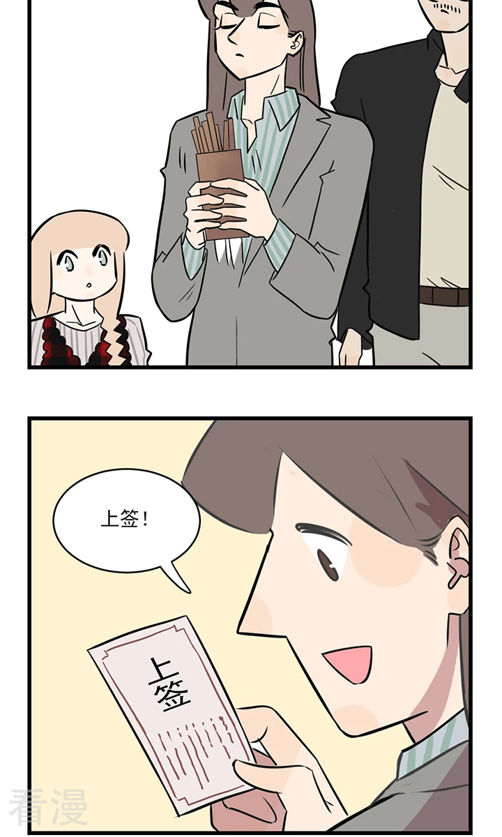 第2季7话 求佛-第61话