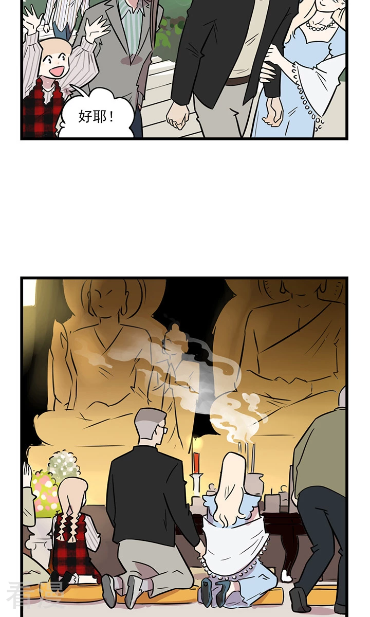 第2季7话 求佛-第61话