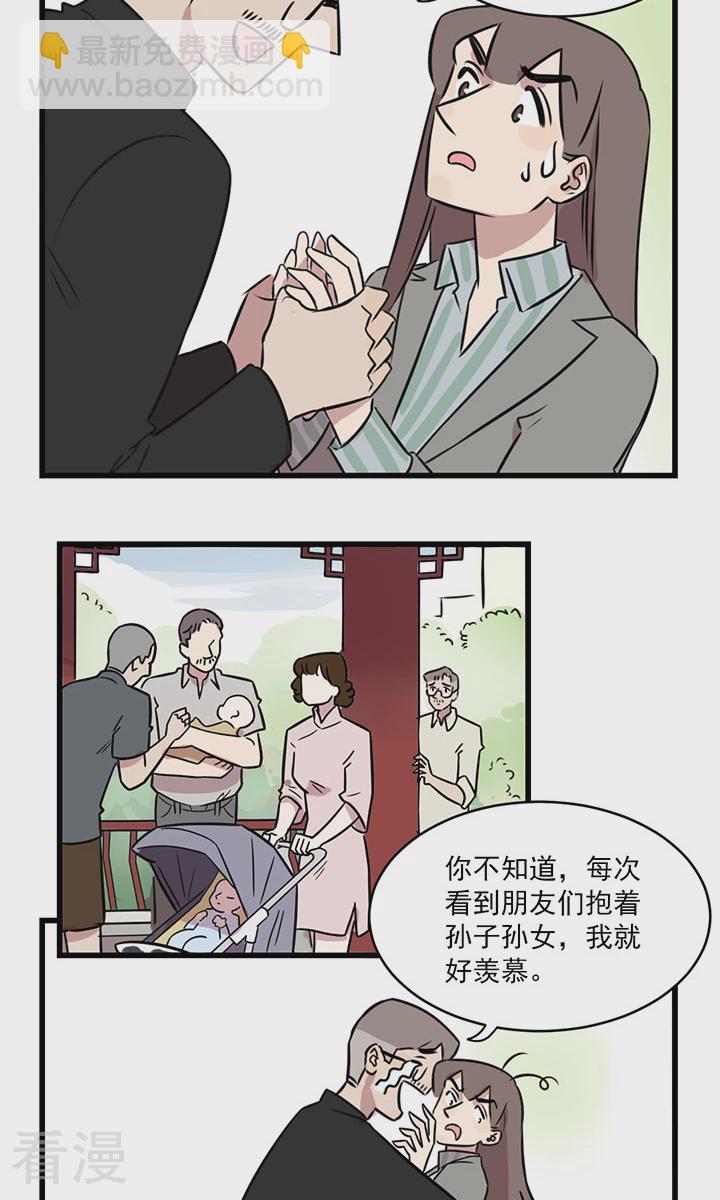 第2季7话 求佛-第61话