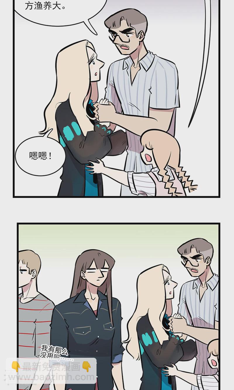 第2季9话 爸爸生病了-第63话