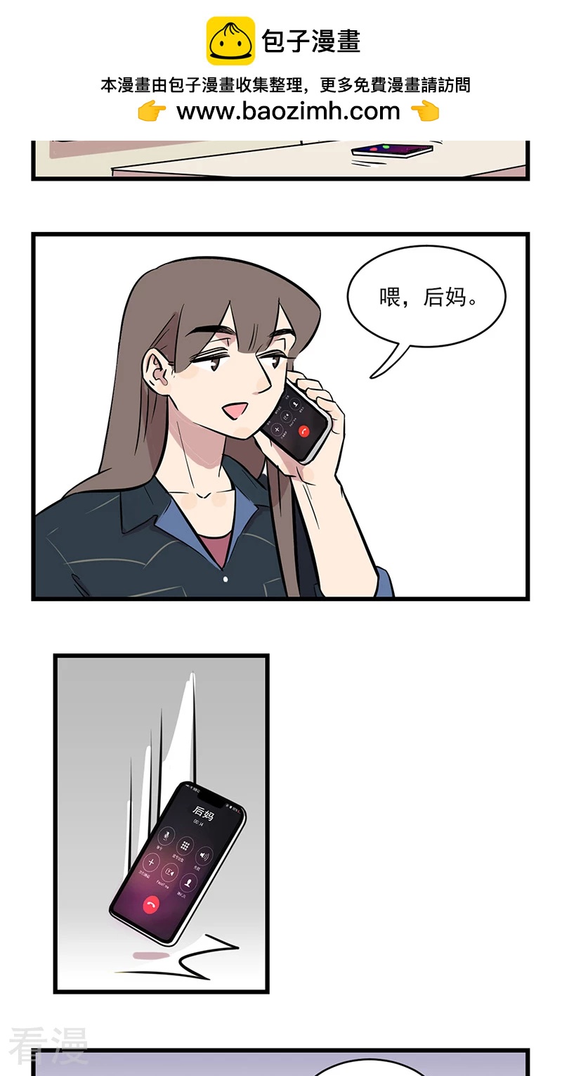 第2季9话 爸爸生病了-第63话