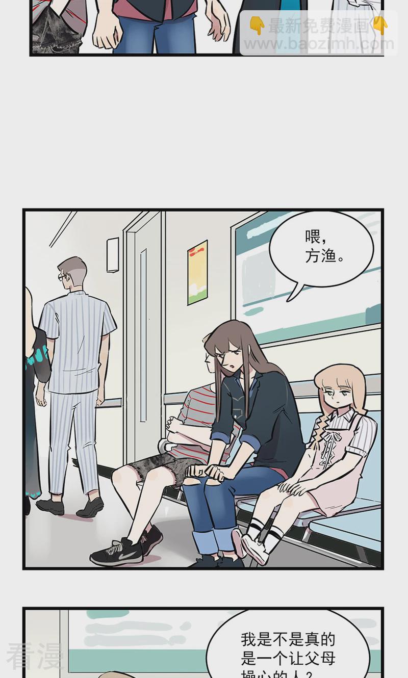 第2季9话 爸爸生病了-第63话