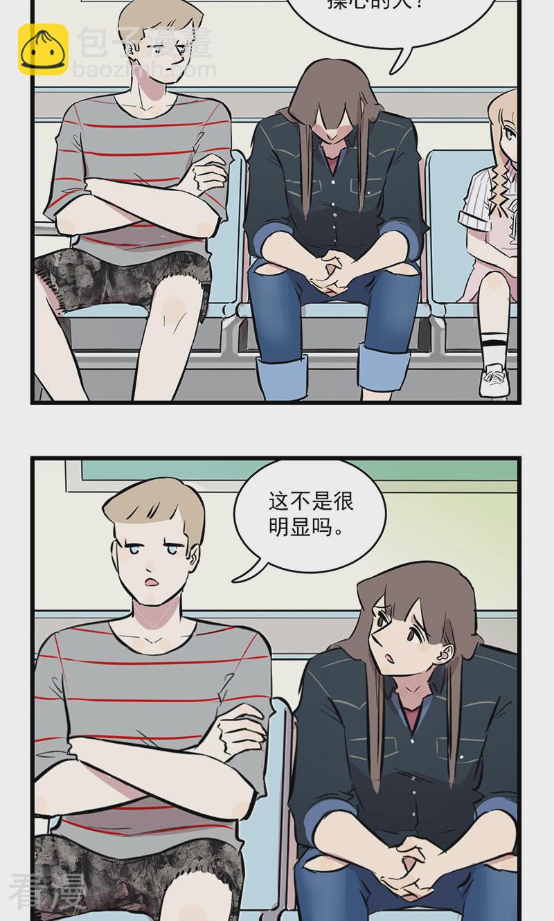 第2季9话 爸爸生病了-第63话