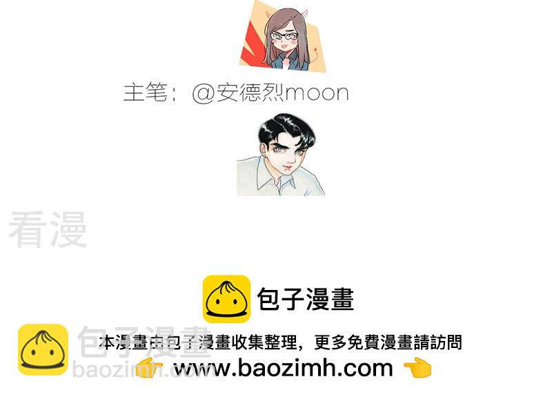 第2季9话 爸爸生病了-第63话