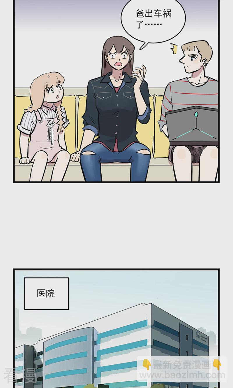 第2季9话 爸爸生病了-第63话