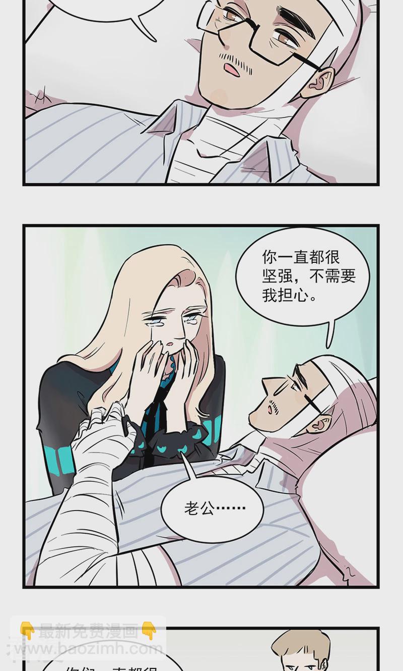 第2季9话 爸爸生病了-第63话