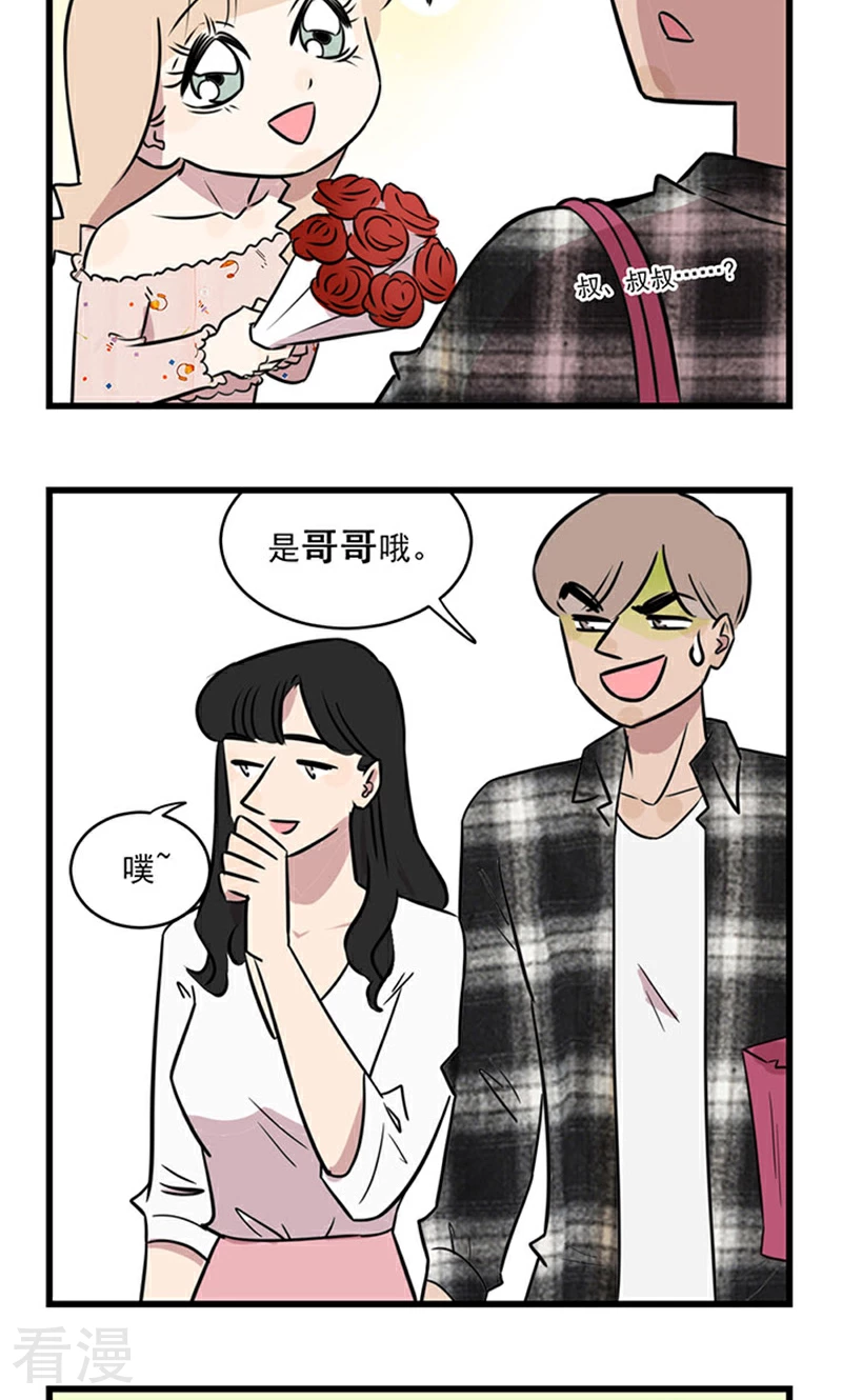 第2季11话 卖花的姐妹花-第65话