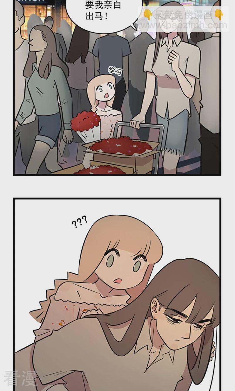 第2季11话 卖花的姐妹花-第65话