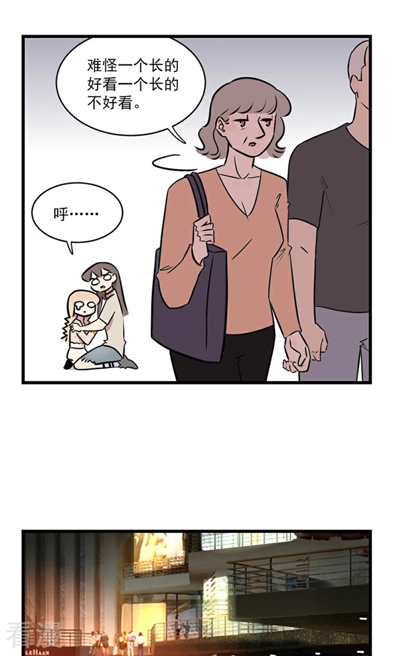 第2季11话 卖花的姐妹花-第65话