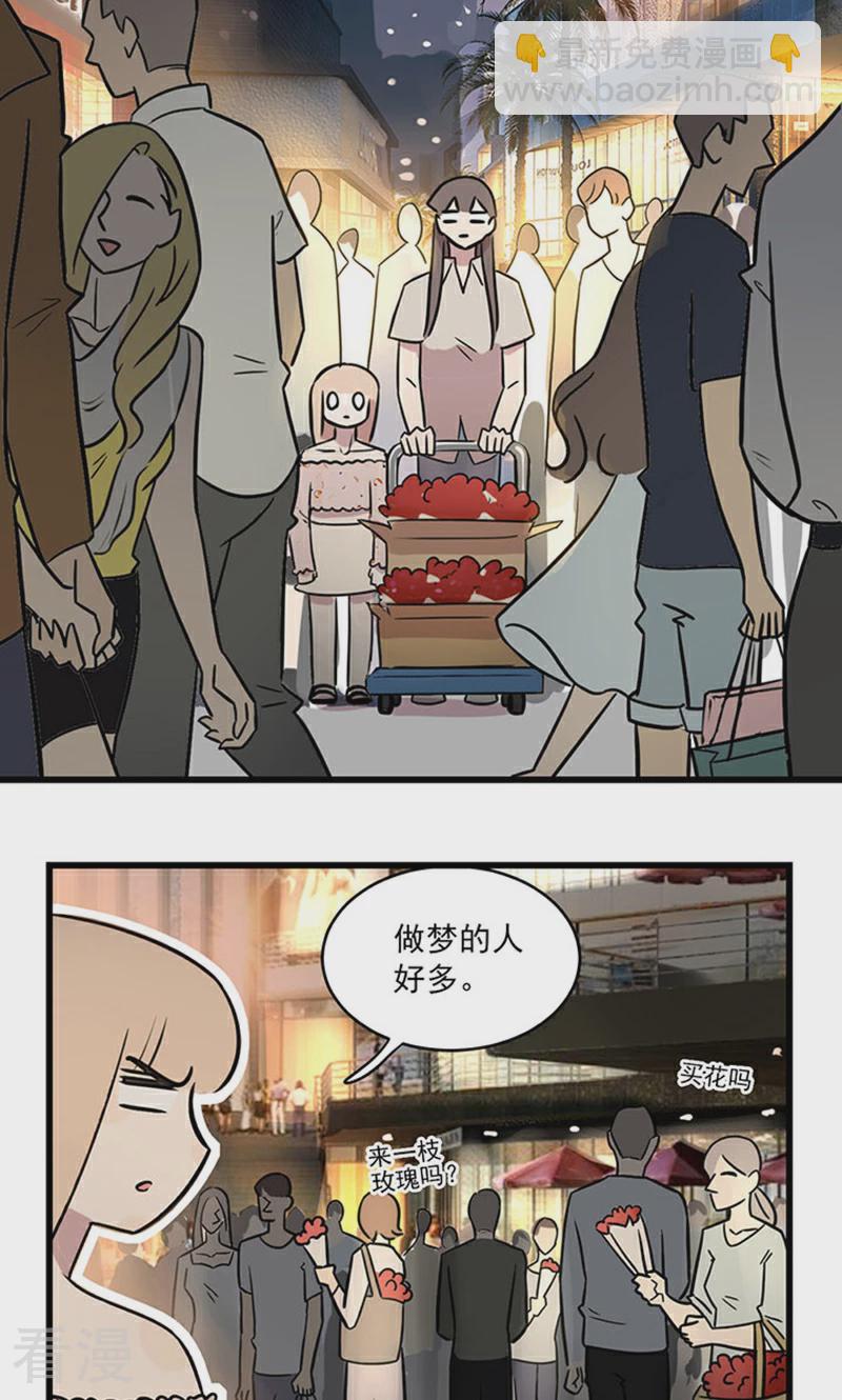 第2季11话 卖花的姐妹花-第65话