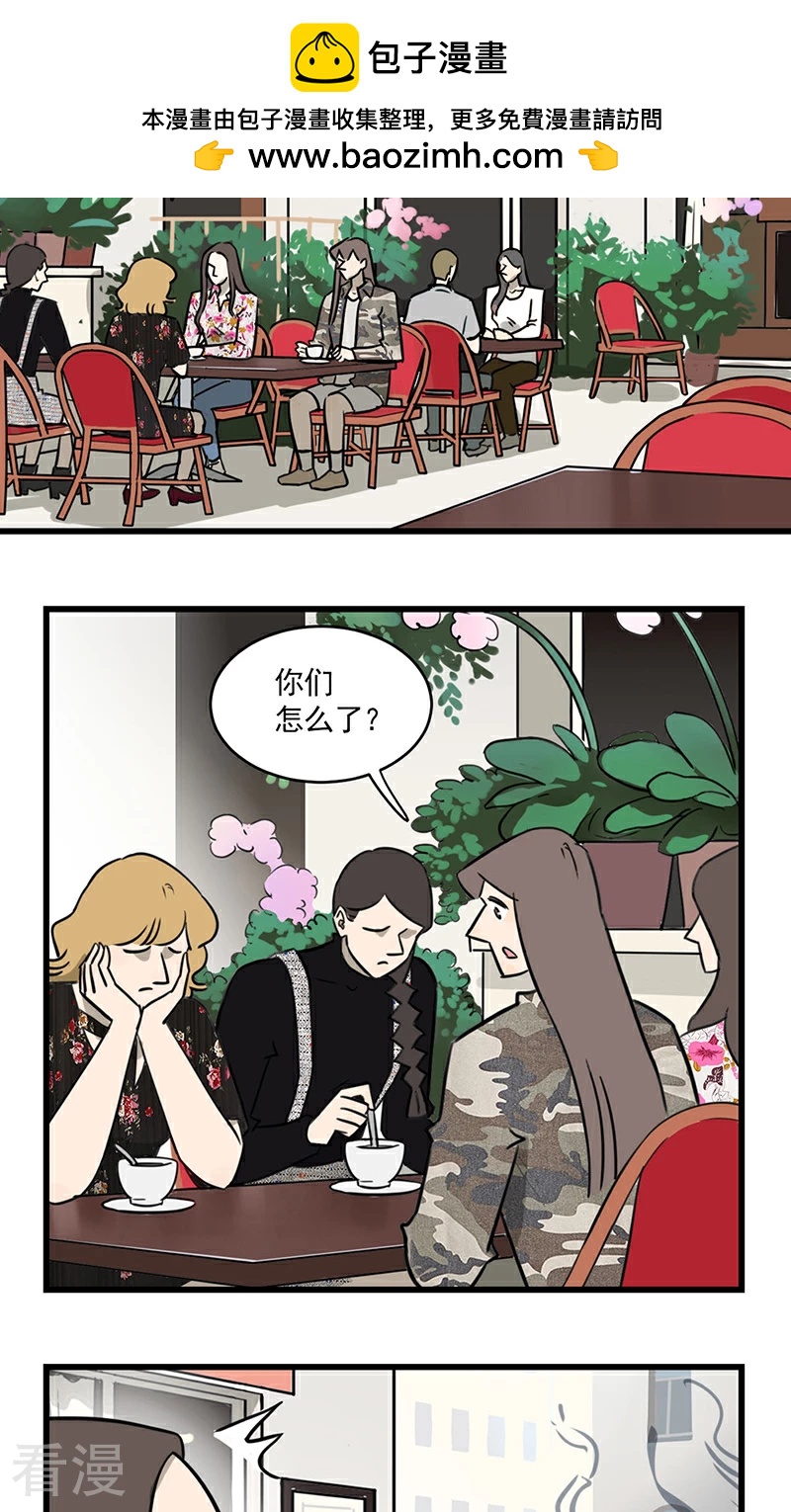 第2季15话 同一个世界不同的爸妈-第69话