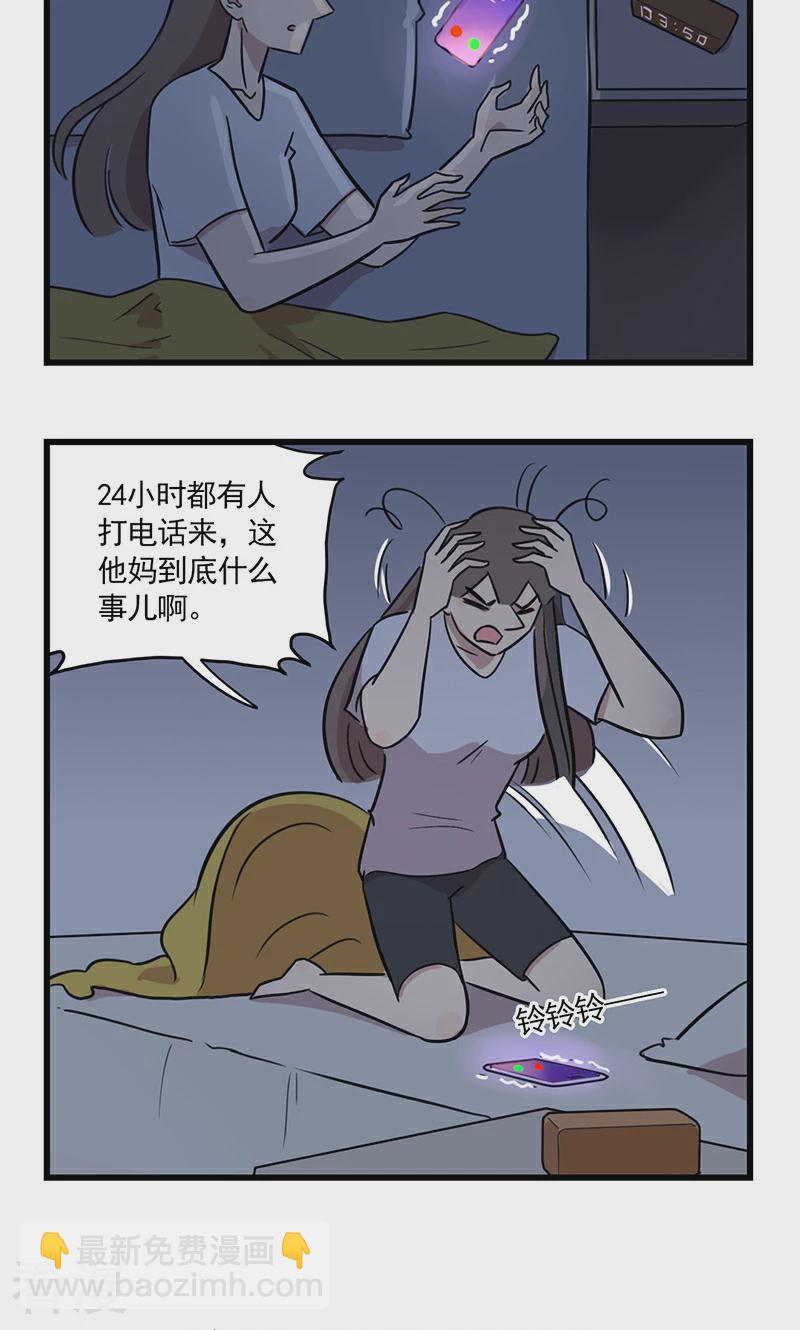 第2季17话 季夏也烦恼-第71话