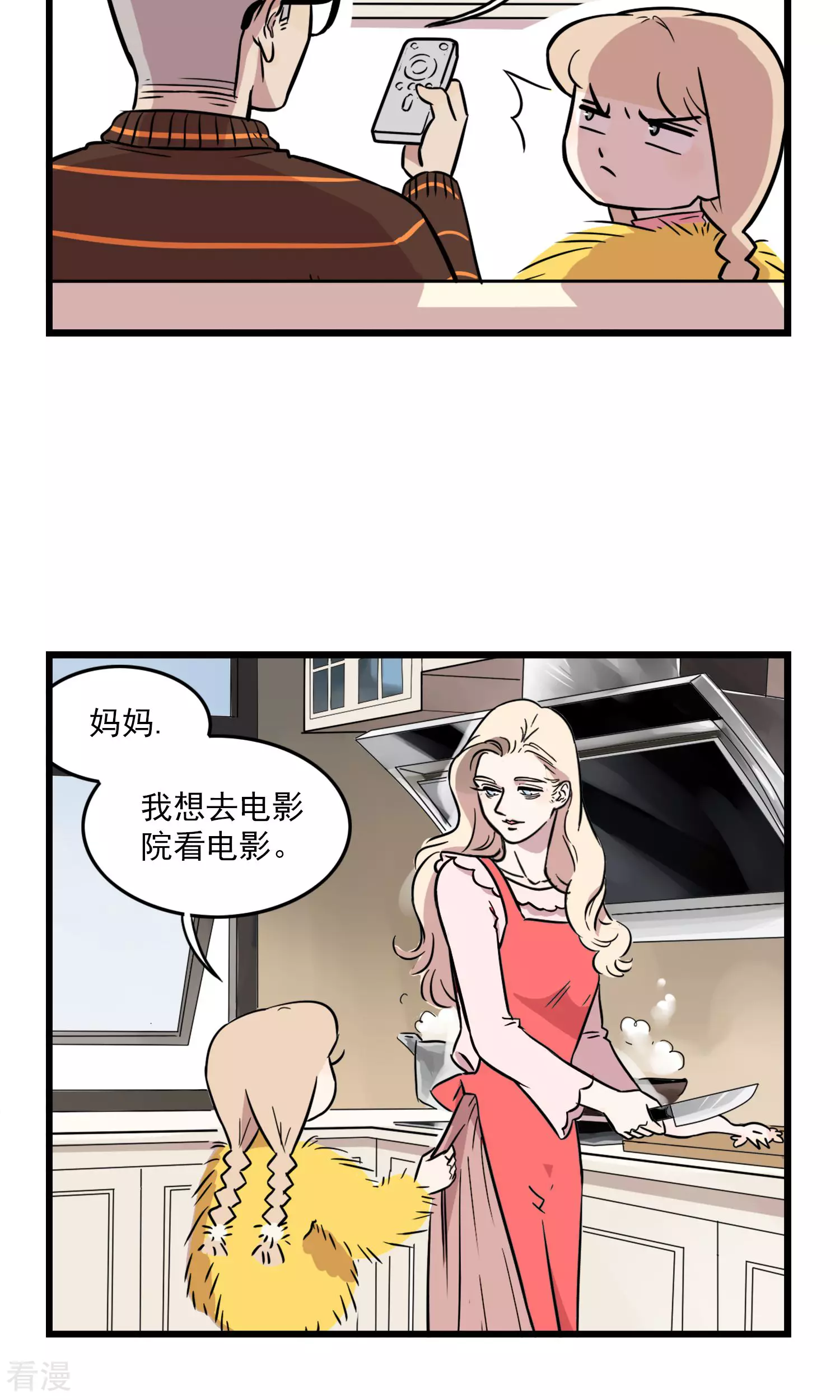 第9话 我想看电影-第9话