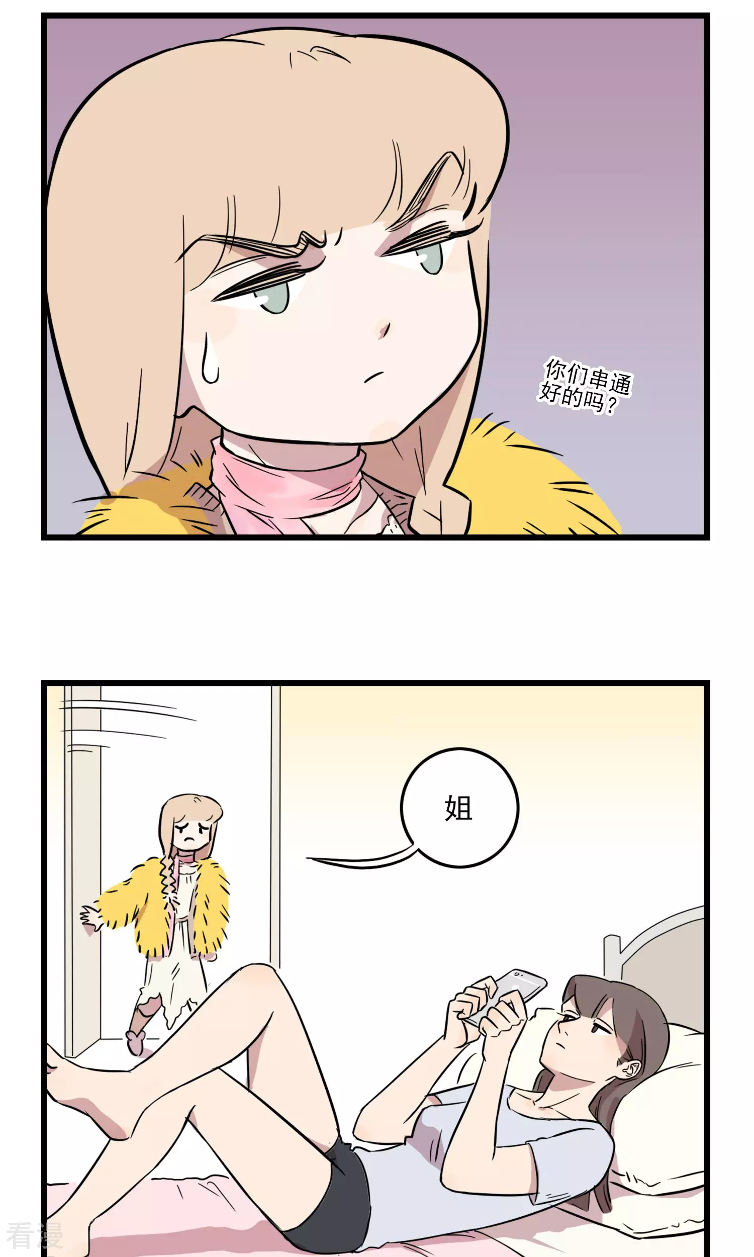 第9话 我想看电影-第9话