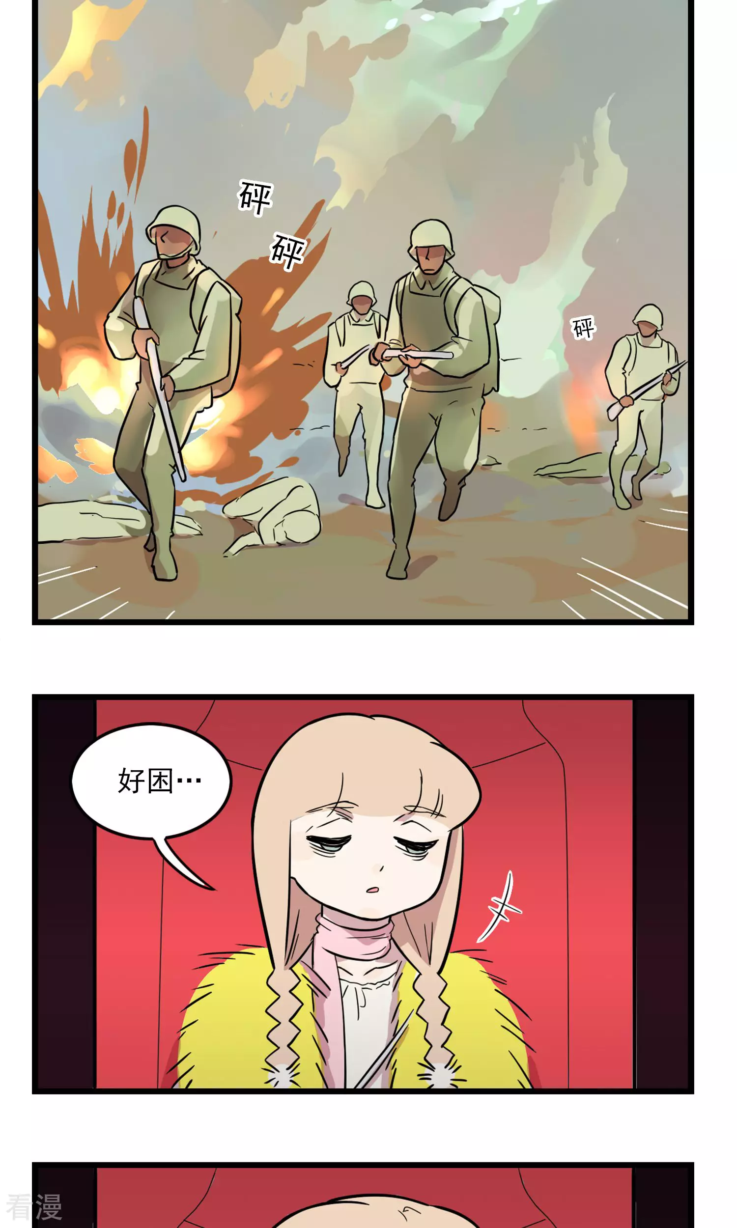 第9话 我想看电影-第9话