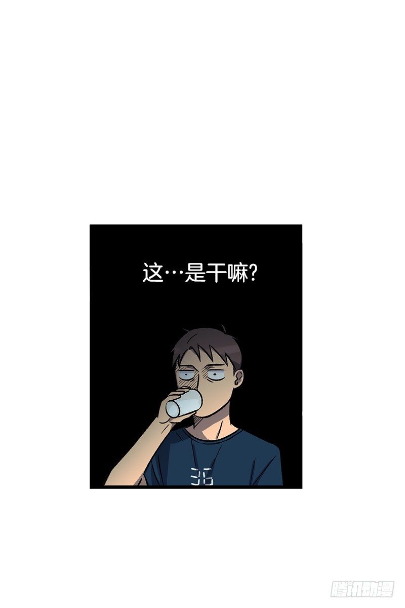 自动扫地像素人-第11话