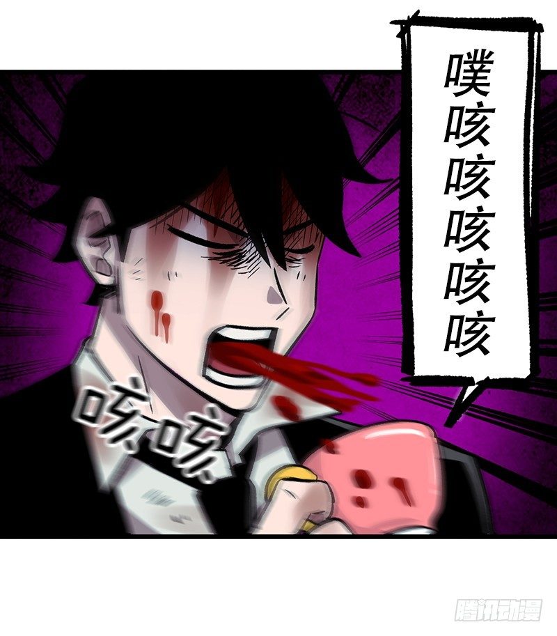 居然还活着-第13话