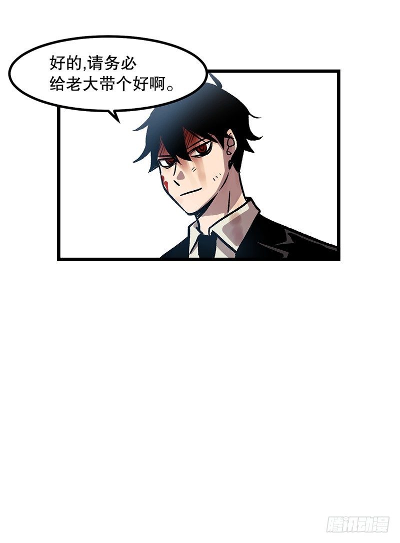 居然还活着-第13话