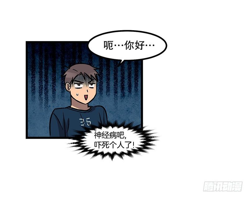 神赐的美食-第15话