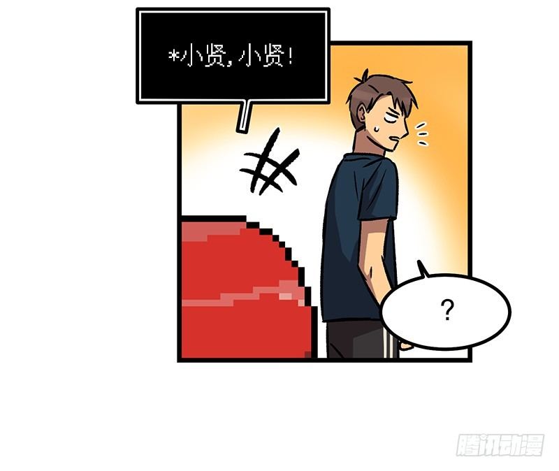 神赐的美食-第15话