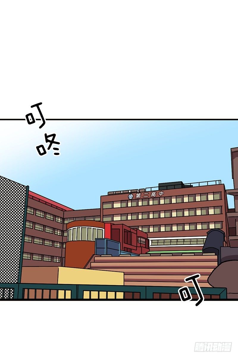 惯例的转校生-第17话