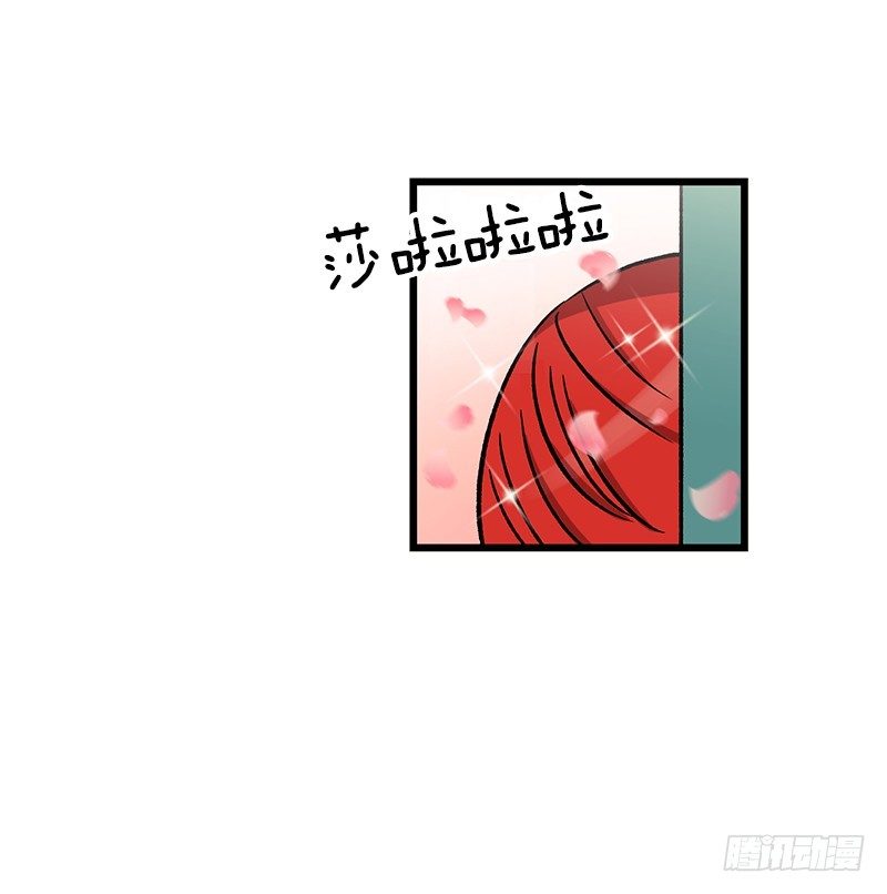 惯例的转校生-第17话