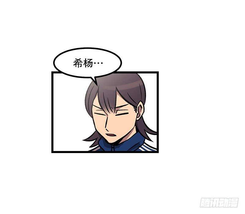 惯例的转校生-第17话