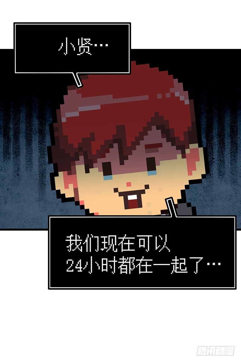 惯例的转校生-第17话