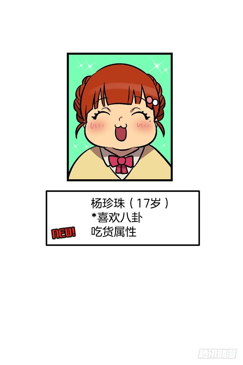 意面意面意面-第19话