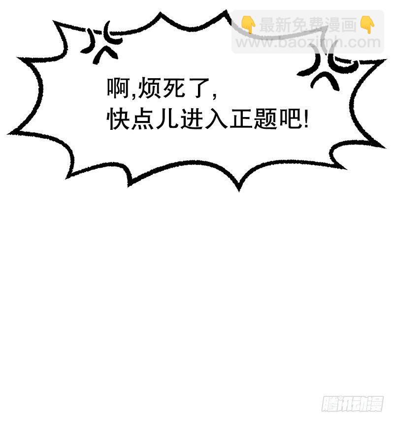 意面意面意面-第19话