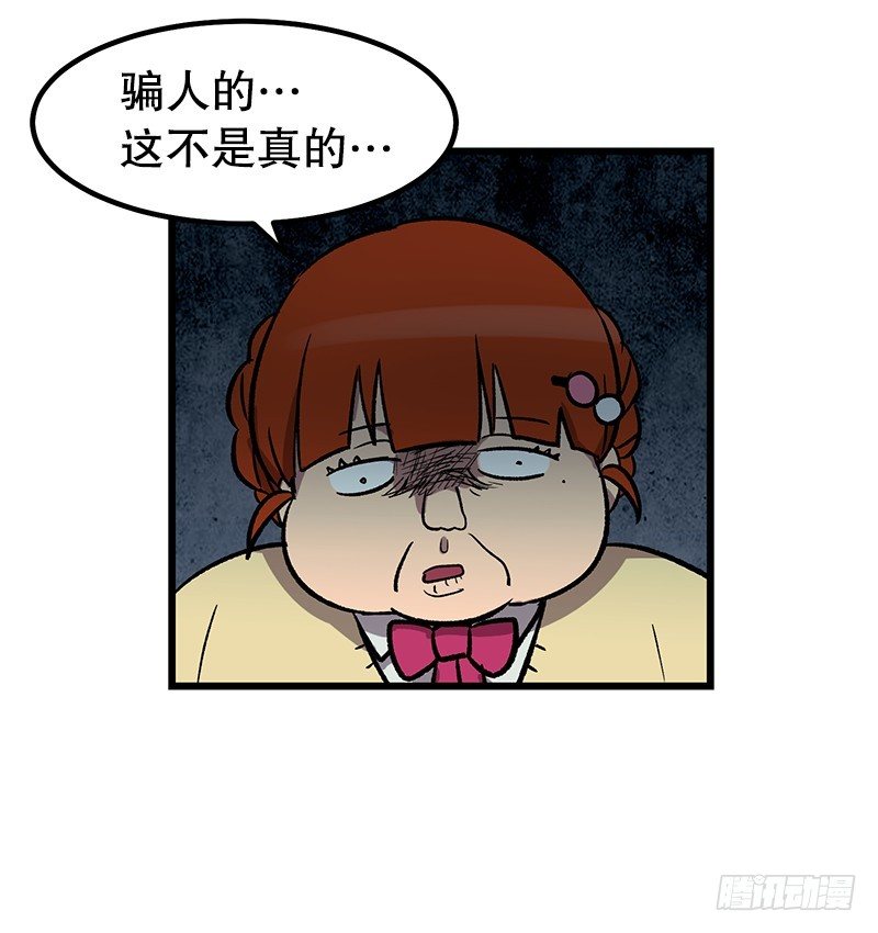 意面意面意面-第19话