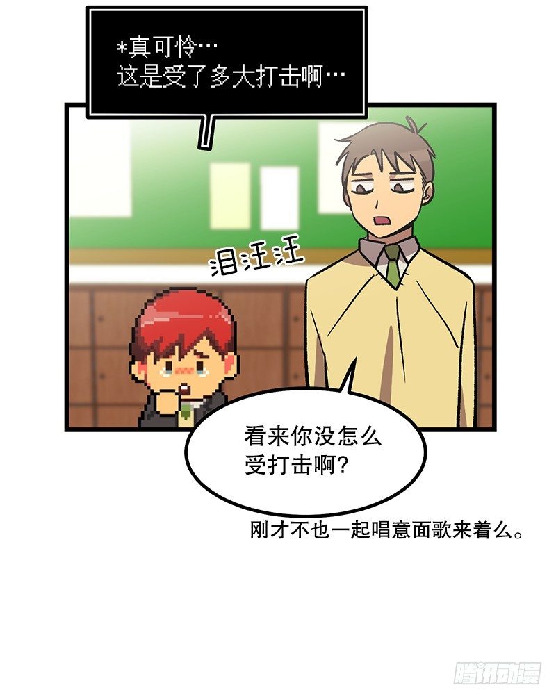 意面意面意面-第19话