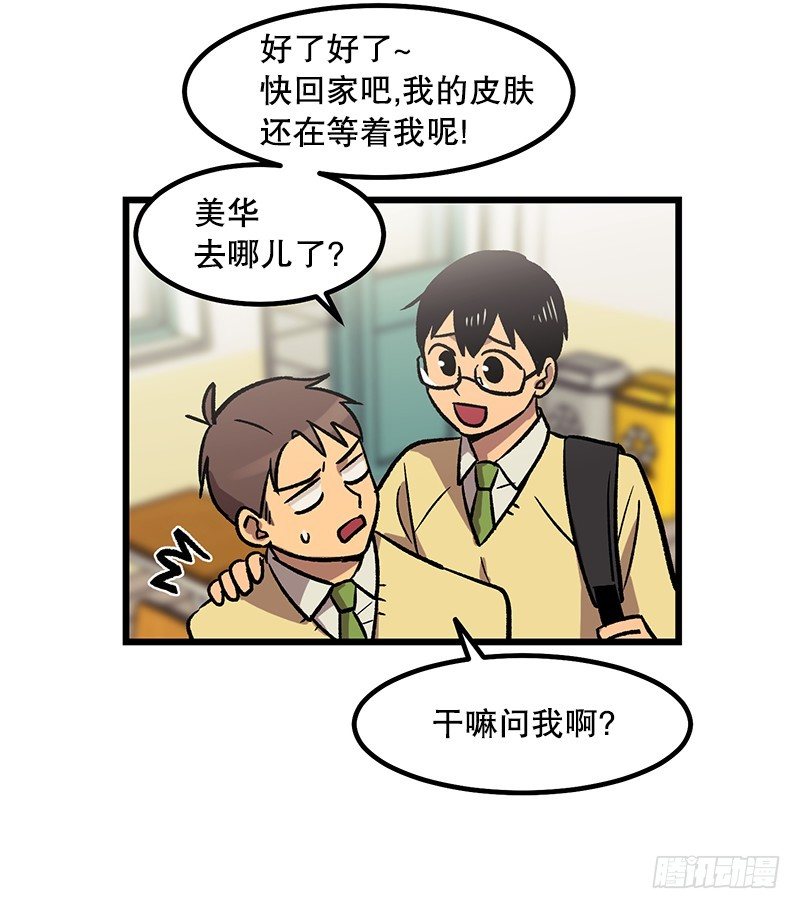 意面意面意面-第19话