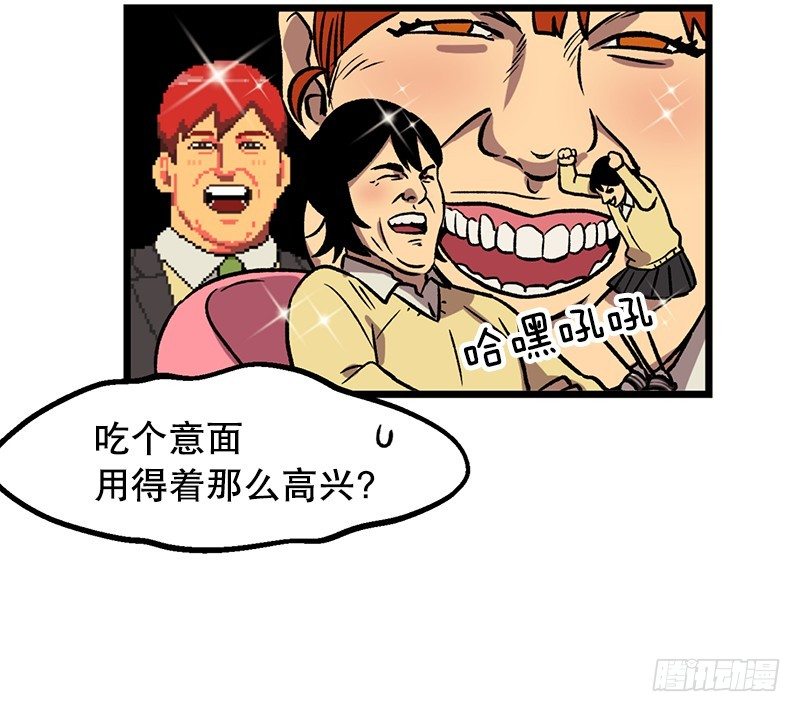 意面意面意面-第19话