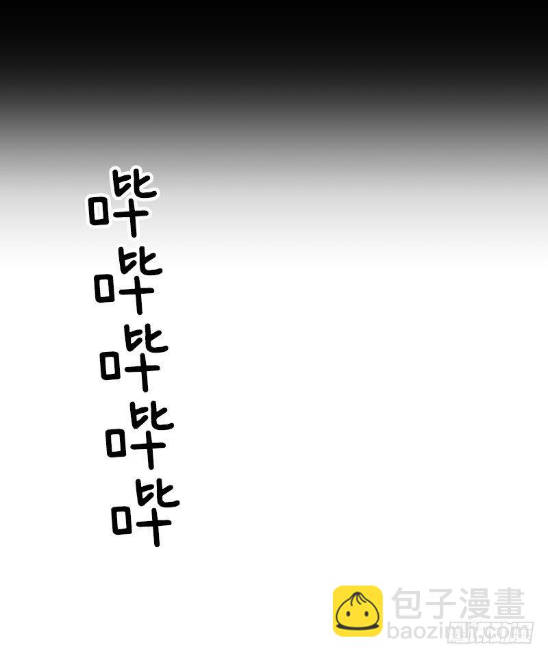 逃避现实-第3话