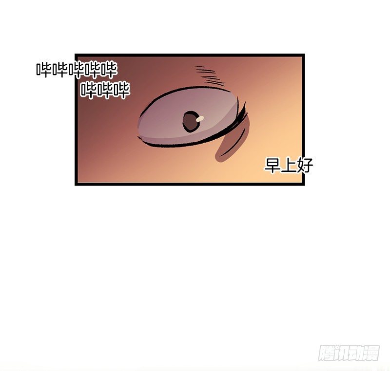 逃避现实-第3话