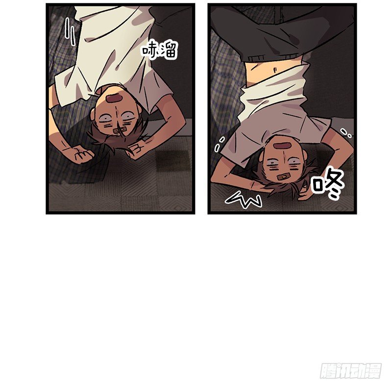 逃避现实-第3话