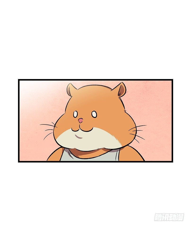 逃避现实-第3话