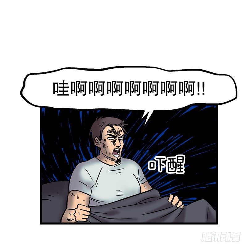 逃避现实-第3话